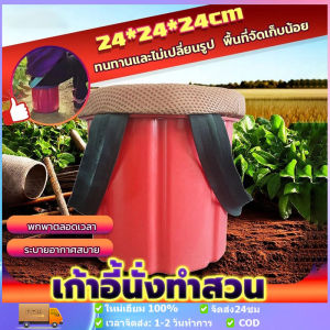 เบาะนั่งทำสวน Size M และL เบาะนั่งทำสวนเกาหลี เบาะนั่งทำสวน เก้าอี้ทำสวน เก้าอี้พกพา เก้าอี้นั่งทำสวน เก้าอี้ทำสวน รับน้ําหนัก 100 kg ที่นั่งทำสวน เก้าอี้ทำเกษตร สะดวกพกพา เบาะหนานุ่มนั่งสบาย เก้าอี้สตูล ทำการเกษตรประหยัดแรงมากขึ้น