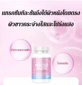 สนับสนุนด้วยแคปซูลไนอาซินาไมด์เมล็ดองุ่นอันทรงพลัง อาหารเสริมเมล็ดองุ่นไนอาซินาไมด์