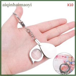 aiqinhaimaoyi Loupe folding pocket 10x magnifier loupe magnifying glass lens with keychain