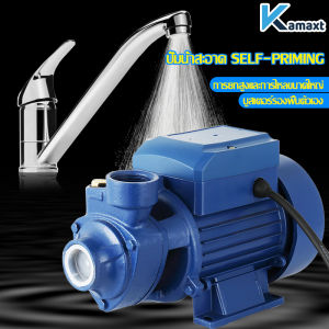 ปั๊มน้ำ ปั๊มน้ำออโต้ บูสเตอร์ปั๊ม ปั๊มน้ำอัตโนมัติ ปั้มปะปา ปั้มน้ำอัตโนมัติขนาดเล็ก ปั้ม