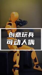 Máy In 3D May Mắn 13 Nhân Vật Hành Động Dummy 13 Illidan Devil DIY T13 Lắp Ráp Đồ Chơi Trang Trí Trẻ Em Quà Tặng Búp Bê