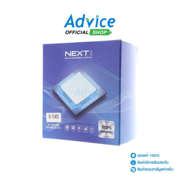 CPU INTEL CORE I5-13400 LGA 1700 (NEXT) | Lazada.co.th