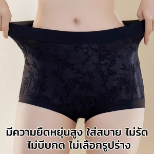 ผ้าเนื้อนุ่ม สบาย กางเกงชั้นใน กางเกงชั้นในผู้หญิง เอว หุ่นสวย ไม่มีร่องรอย ระบายอากาศได้ ผลการลดน้ำหนัก กระชับหน้าท้อง ฟังก์ชั่นการสร้างรูปร่าง/กางเกงในเอวสูงเก็บพุงลายนูน 3 มิติ