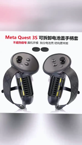 AntiSlip Silicone Protectors for Quest3S Controllers Extending Durability and Usability Tailored for VR Game Competitions