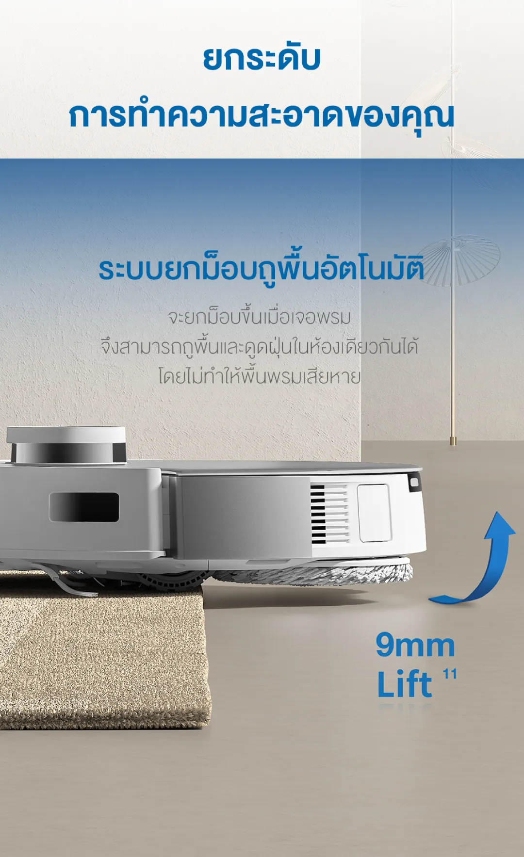 ECOVACS DEEBOT T20 OMNI หุ่นยนต์ดูดฝุ่น ถูพื้น อัจฉริยะ มาพร้อมสถานีชาร์จ All-In-One ฟีเจอร์ครบครัน