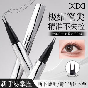 XIXI wild cool two fork water mist eyeliner natural eyeliner down to aegyo sal multi-purpose pen student makeup distribution free shipping