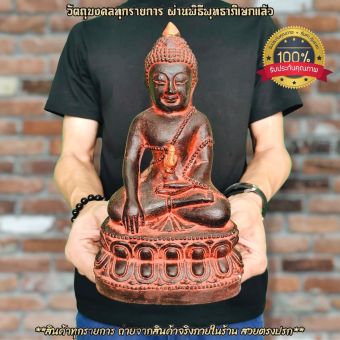 รูปจากผู้ขายบน Lazada: พระกริ่งวัดสุทัศน์ ขนาดบูชา หน้าตัก5นิ้ว เนื้อผสมหินศิลาแลง ผสมมวลสารผงพุทธคุณ108ชนิด เข้าพิธีพุทธาภิเษกรายวาร ตั้งราคา ฿350 ขายแล้ว 97 ชิ้น