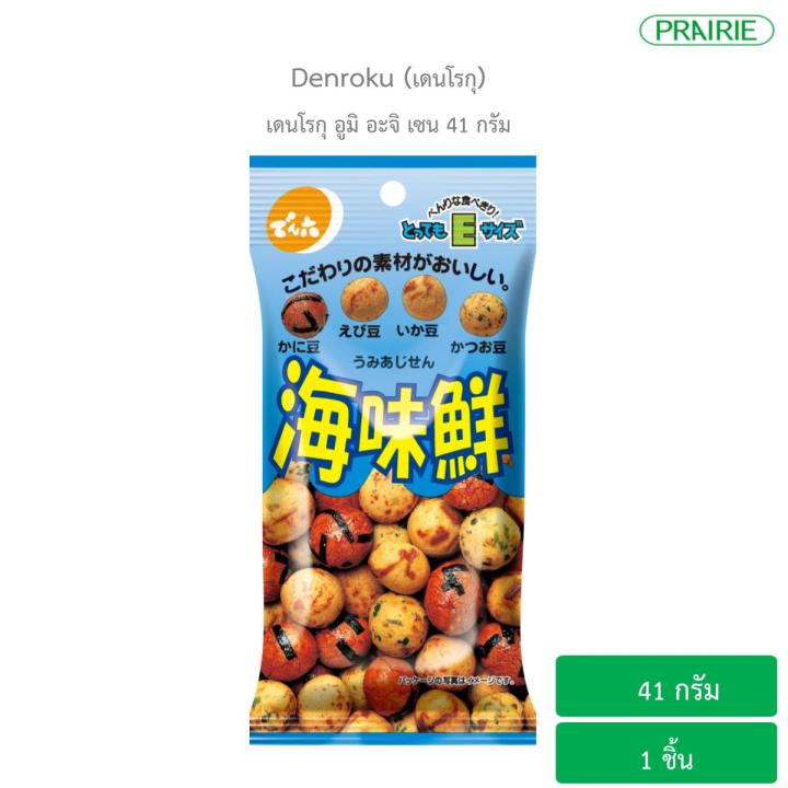 เดนโรกุ  อูมิ อะจิ เซน 41 กรัม  / Denroku  Umi Ajisen  41g.
