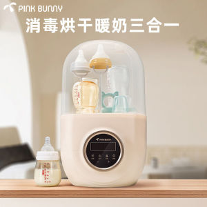 Milk bottle sterilizer baby bottle sterilizer sterilizer baby bottle baby with drying constant temperature warm milk