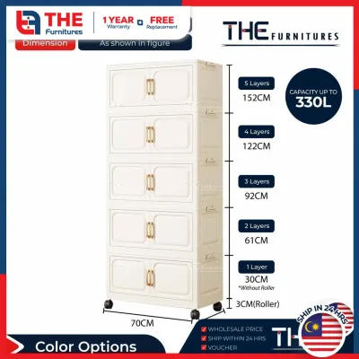 THE L50-80cm (1-6 Layers) 2 Doors Multipurpose Foldable Stackable Storage Cabinet Box With Rollers