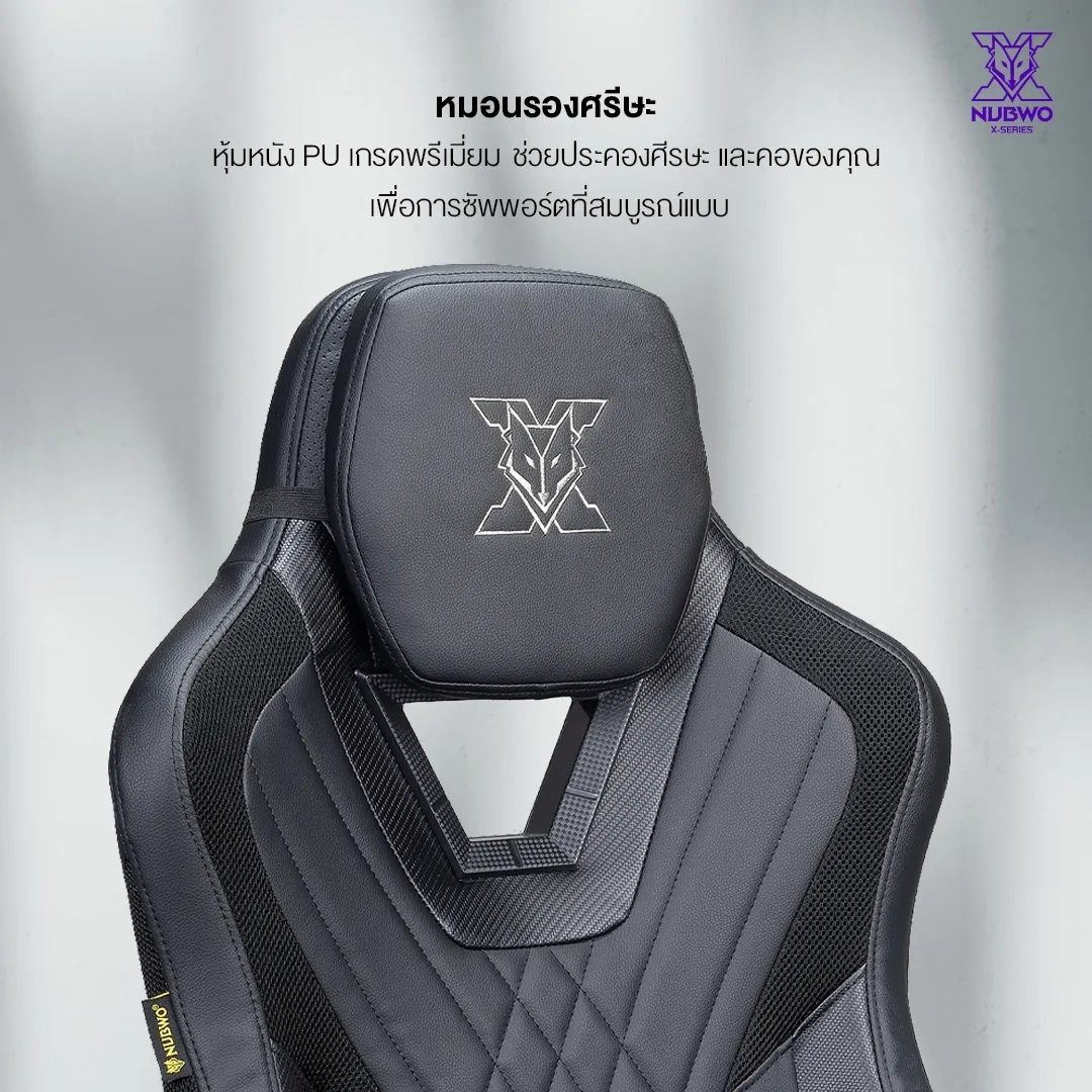 NUBWO เก้าอี้เล่นเกม เก้าอี้ทำงาน Gaming Chair E-Sport ดีไซน์เท่ มีหลายสี เก้าอี้สีดำ เก้าอี้สีน้ำเงิน สีกรมท่า ปรับเอนได้ 180 องศา ที่นั่งใหญ่ รุ่น X118