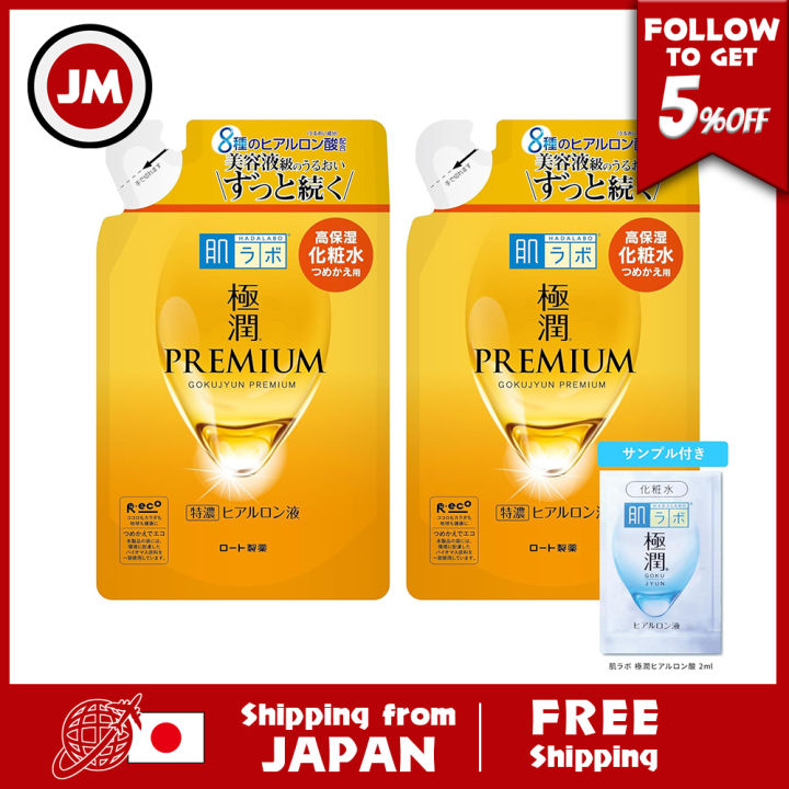 Hada Labo Gokujun Hyaluronic Facial Cleansing Foam, W Blend, Super Hyaluronic Acid & Adsorption Type Hyaluronic Acid main image 1
