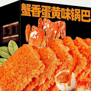蟹黄锅巴蟹香咸蛋黄味 Crab Yolk Crab Fragrant Salted Egg Yolk Flavor Crispy Snack