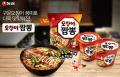 [Original] 오징어짬뽕 Nongshim Squid Champong Noodle (บะหมี่กึ่งสำเร็จรูปรสจัมปงปลาหมึก) 124g*5. 
