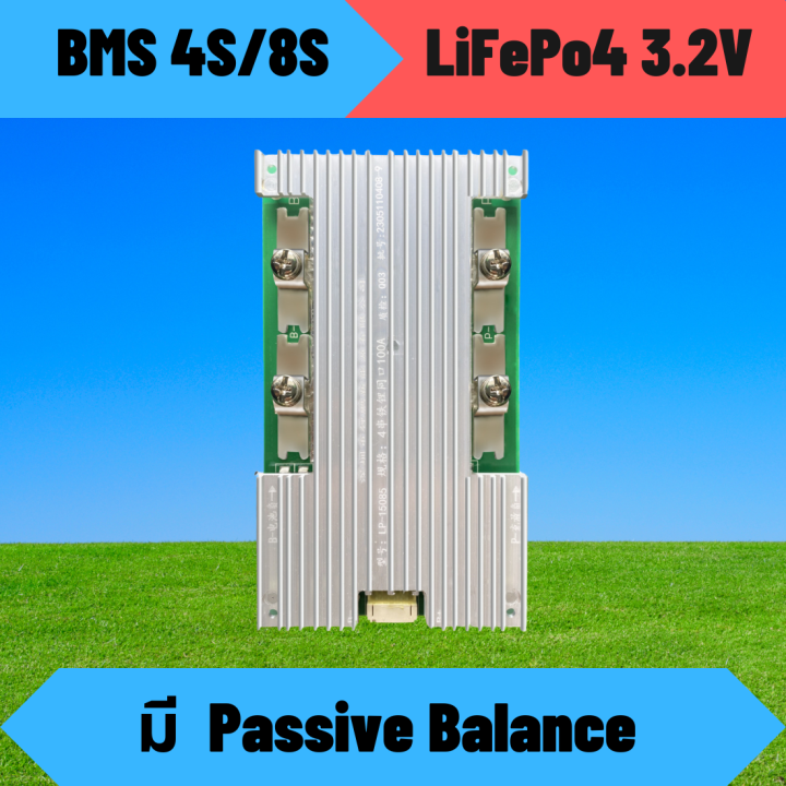 BMS LiFePo4 3.2V 4S/12V 8S/24V 50A 80A 100A บอร์ดป้องกันแบตเตอรี่ ...