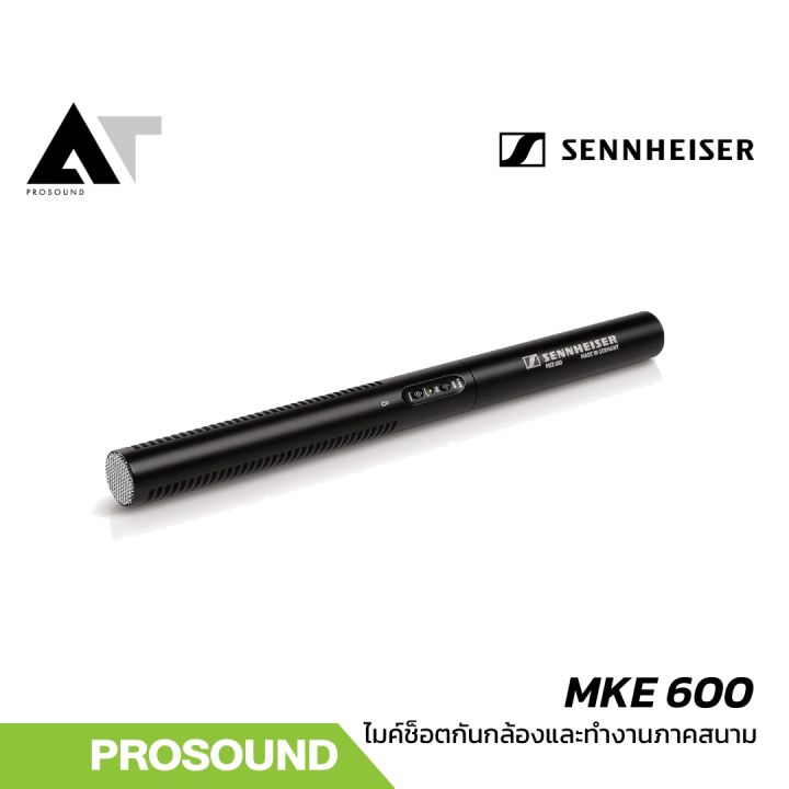 Sennheiser%20MKE%20600%20%E0%B9%84%E0%B8%A1%E0%B8%84%E0%B9%8C%E0%B8%8A%E0%B9%87%E0%B8%AD%E0%B8%95%E0%B8%81%E0%B8%B1%E0%B8%99%E0%B8%AA%E0%B8%B3%E0%B8%AB%E0%B8%A3%E0%B8%B1%E0%B8%9A%E0%B8%81%E0%B8%A5%E0%B9%89%E0%B8%AD%E0%B8%87%E0%B8%A7%E0%B8%B4%E0%B8%94%E0%B8%B5%E0%B9%82%E0%B8%AD%E0%B9%81%E0%B8%A5%E0%B8%B0%E0%B8%87%E0%B8%B2%E0%B8%99%E0%B8%96%E0%B9%88%E0%B8%B2%E0%B8%A2%E0%B8%97%E0%B8%B3%E0%B8%A0%E0%B8%B2%E0%B8%84%E0%B8%AA%E0%B8%99%E0%B8%B2%E0%B8%A1%20AT%20Prosound%20-%20Image%203