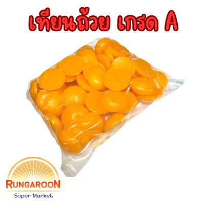 เทียนถ้วย เกรดเอ เทียนก้อน หล่อเทียนพรรษา ทำต้นเทียน ใส่กองบุญ กองกฐิน บรรจุ 800 กรัม
