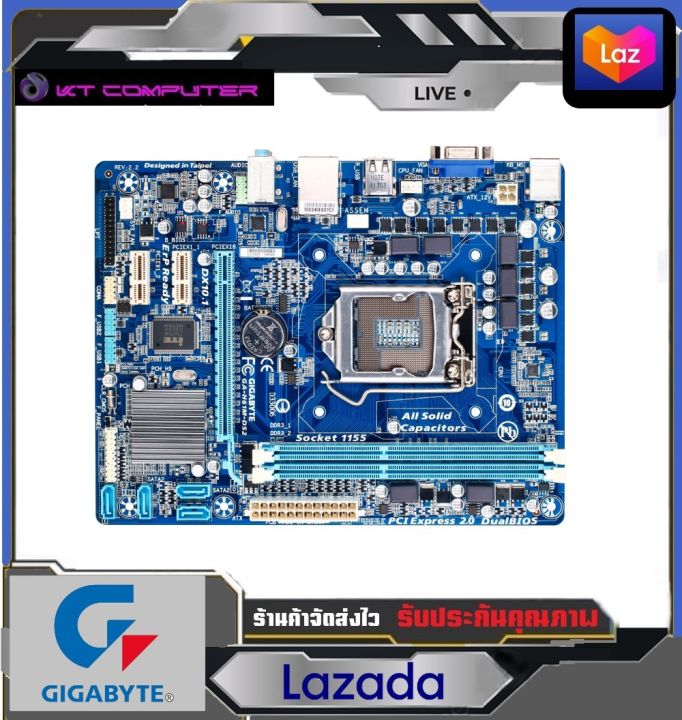 Gigabyte I7 3rd Generation Motherboard Motherboard Pc I7 3770 8gb