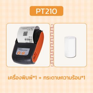 MICOO เครื่องพิมพ์ใบเสร็จ เครื่องปริ้นท์พกพา Grab Loyverse เครื่องปริ้นบลูทูธ 90mm/s เครื่องพิมพ์บลูทูธ เครื่องพิมพ์ความร้อน ไม่ต้องใช้หมึก