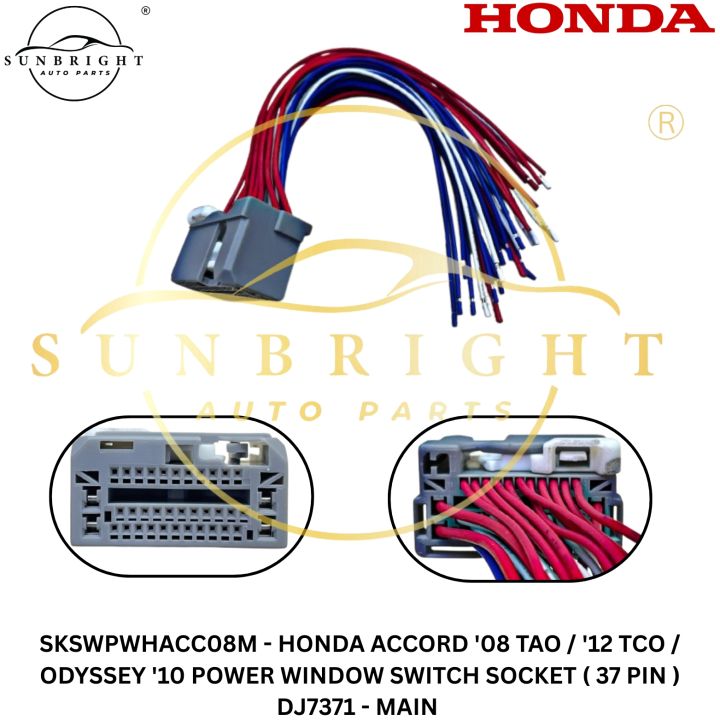 HONDA ACCORD '08 TAO / '12 TCO / ODYSSEY '10 POWER WINDOW SWITCH SOCKET ...