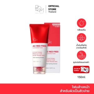 BOM Ac Red Free Cleansing Foam โฟมล้างหน้าสำหรับผิวเป็นสิวง่าย 150ml.