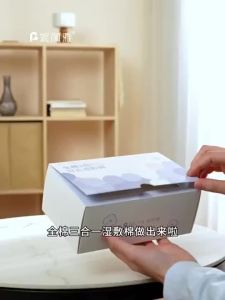 🍒正品现货🍒眼部鼻子三合一开孔湿敷棉 Eye Nose Three-in-One Open Hole Wet Cotton 可拉伸超薄全棉敷脸化妆棉片 Pad Stretchable Ultra-Thin Cotton Pad Face Cotton Pad