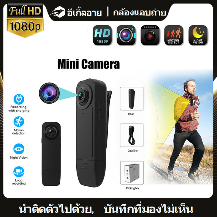 ใหม่ Wearable HD 1080P Mini กล้องบันทึกวิดีโอพร้อม กล้องรักษาความ ...