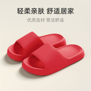 Summer Home Non-Slip Bath Slippers Simple Bathroom Slippers For Women Indoor MenS Couple Slippers