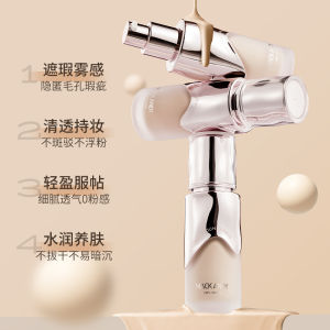 Marco Andy Ceramide Plant Extract Nourishing Skin Makeup Foundation Obedient Natural Concealer Moisturizing Makeup Foundation