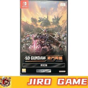Nintendo Switch SD Gundam Battle Alliance《SD 鋼彈 激鬥同盟》ENG/中文 (ASIA)