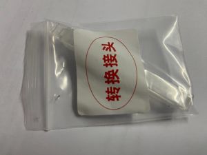 คอลเล็ต เข็มทดแกน ขนาด 3 มิล ลดลงเหลือ 2.35 มิล ใช้กับด้ามกรอ สตรอง 204