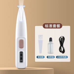 2026 Hot Sale [ Shipped from China ] Waterproof LED Rechargeablefoot shaver with light dog and cat shaver for trimming dog hair on the soles of the feet B3