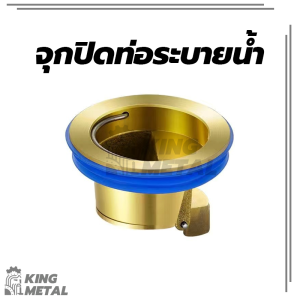 จุกปิดท่อระบายน้ํา วาล์วทางเดียว ฝาครอบท่อระบายน้ํา ปลอดภัย มีประโยชน์ สําหรับห้องน้ํา
