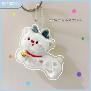 【SHANGZE4】 Đáng yêu Giáng sinh nhồi Búp bê đồ chơi ba lô mặt dây chuyền phụ kiện Quà Tặng Kawaii phim hoạt hình sang trọng Santa Claus cây Giáng sinh Keychain
