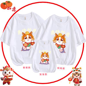Chinese New Years T Shirt For Men Zodiac Year of the Horse Red T-Shirt Family Matching Parent-Child Outfit Short Sleeve Fortune Horse CNY Men T Shirts