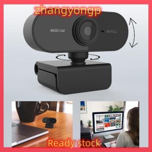 [ZY] Legend Elough 2K HD เว็บแคมสำหรับเดสก์ท็อปแล็ปท็อปคอมพิวเตอร์มินิ USB กล้องเว็บพร้อมไมโครโฟนเว็บแคมสำหรับ YouTube Skype