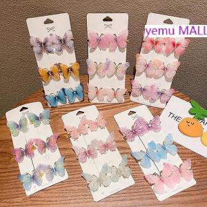 yemu MALL กิ๊บติดผมผีเสื้อหลากสีแบบสุ่มกิ๊บหนีบผมเด็กผู้หญิงกิ๊บติดผมสีรุ้งเครื่องประดับผมแฟชั่นสีรุ้ง