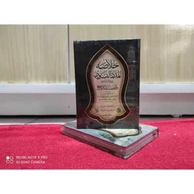 buku kitab khulasoh madad nabawi ukuran saku