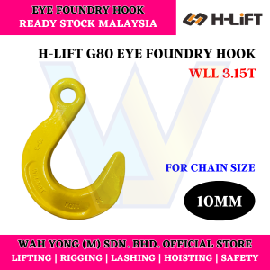 H-LIFT G80 EYE FOUNDRY HOOK (10MM)