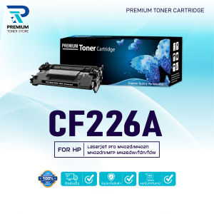 หมึกเทียบเท่า  226A CF226A CF-226A 26A 226 26 FOR HP LaserJet Pro M402 M426