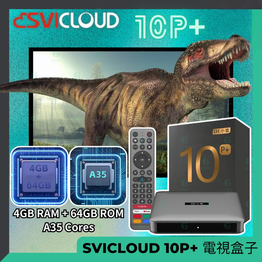 Android TV Box 2025 SVI Cloud 10P+ China Taiwan hong kong Japan