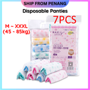 UGO Women Disposable Panties Maternity Travel Underwear Seluar Dalam Pakai Buang 一次性内裤 7pcs/set