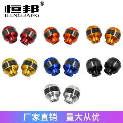 Motorcycle Electric Vehicle Sports Car Modification Accessories Aluminum Alloy Color Carbon Fiber Anti-fall Protection Front Fork Cup Anti-collision Shock Absorption #518