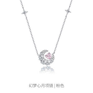 Heart Moon Fantasy Necklace is a hit item S925 Pure silver Qixi Festival luxury gift collarbone heart pendant with pink diamond chain niche style