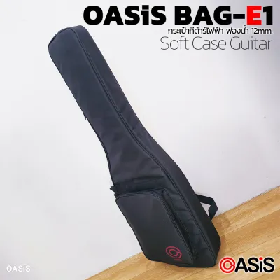 [มีหมอนคอ] กระเป๋ากีต้าร์ไฟฟ้า Oasis BAG-E1 ฟองน้ำ 12mm. (Made in Thailand)