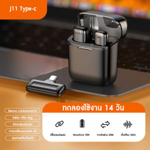 ไมโครโฟนไร้สายแบบหนีบปก ไมโครโฟนถ่ายทอดสดแบบไร้สาย ไมโครโฟนแบบหนีบปก 2.4G ไมโครโฟนถ่ายทอดสดเกมอัจฉริยะลดเสียงรบกวน ไมโครโฟนถ่ายทอดสด TikTok เหมาะสำหรับโทรศัพท์ Android iPhone iPad