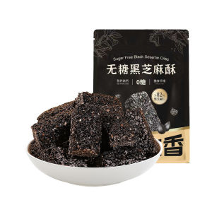 无糖黑芝麻酥健康零食 Sugar-Free Black Sesame Crisp Healthy Snacks