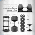 HFT ดัมเบล ออกกำลังกาย 20/32kg ดัมเบลยกน้ำหนัก ชุดดัมเบลปรับน้ำหนัก ดัมเบลปรับตรงแกน รุ่น H20 H32 - Homefittools. 