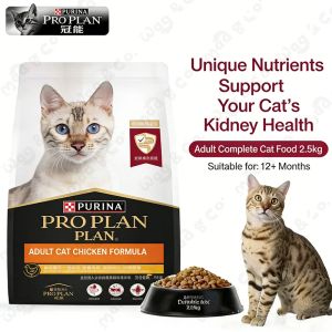 【🔥🔥SG SPOT】Purina PRO PLAN Cat Food 2500g – Delicious & Nutritious Cat Meal Pouch for Healthy Growth