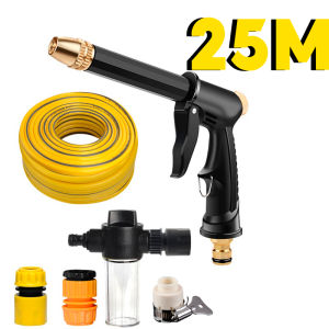 Garden Hose Pipe With Connectors Car Wash Jet High Pressure Water Spray Gun Nozzle Sprinkler10M/20M/30M/50M  水管軟管水槍